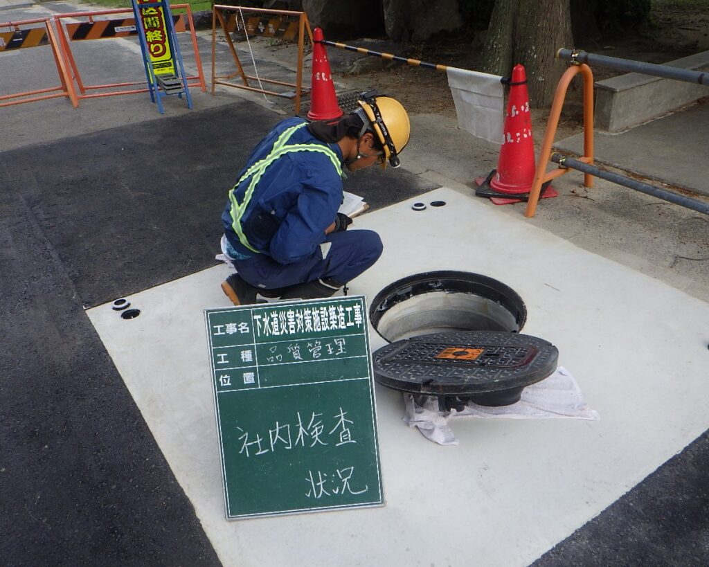 災害用トイレ設置工事
