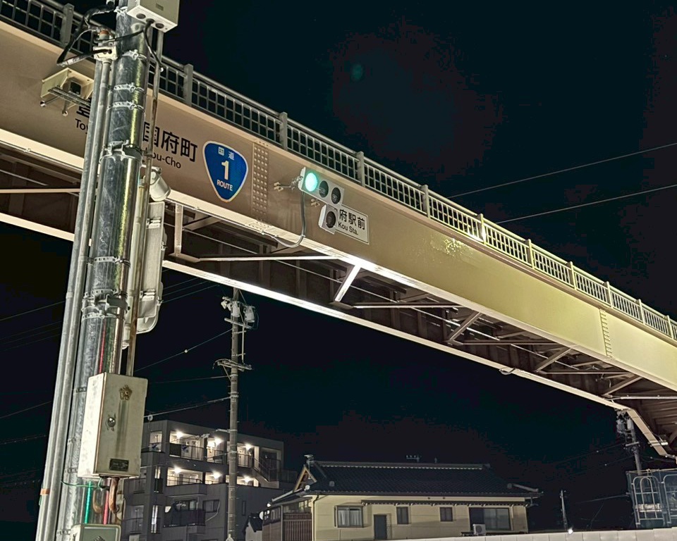 歩道橋設置に伴う交通信号機移設工事
