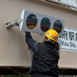 歩道橋設置に伴う交通信号機移設工事