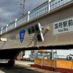歩道橋設置に伴う交通信号機移設工事