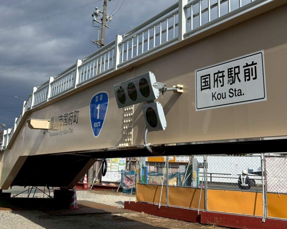 歩道橋設置に伴う交通信号機移設工事