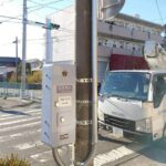 交通信号機改良工事