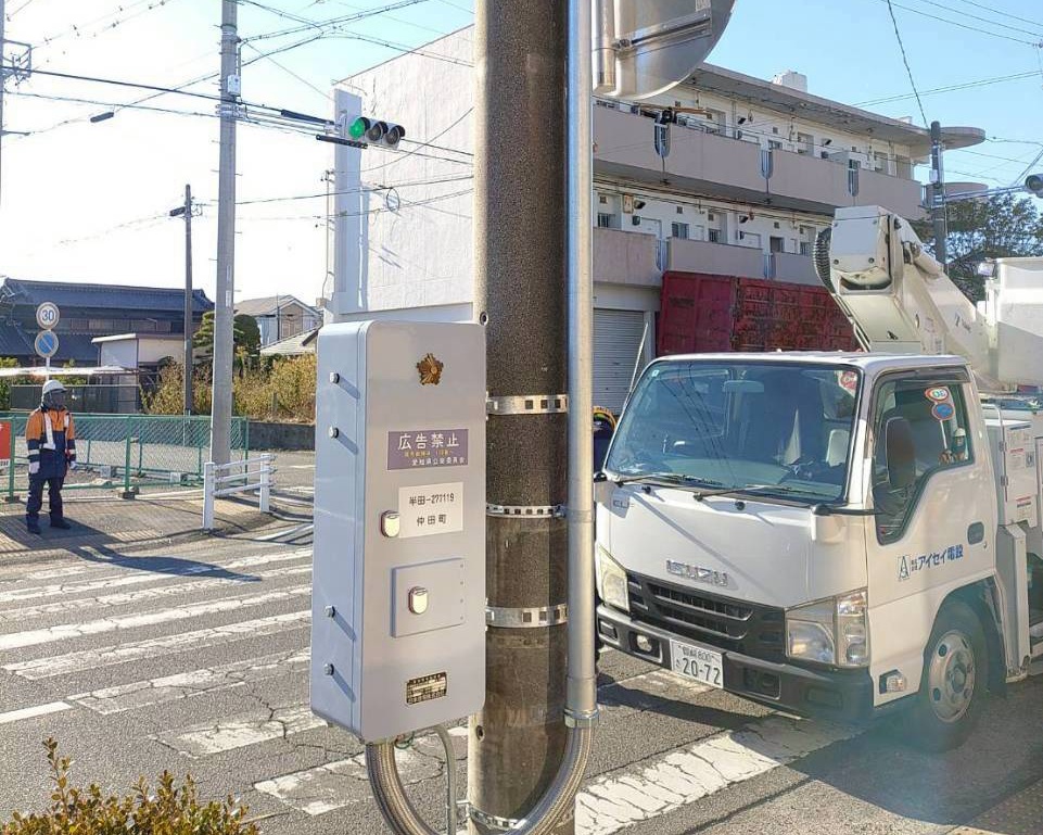 交通信号機改良工事