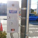 交通信号機改良工事