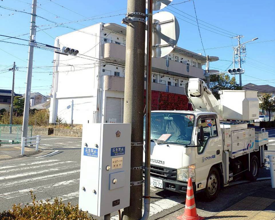 交通信号機改良工事