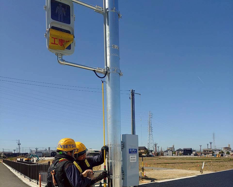 交通信号機新設工事