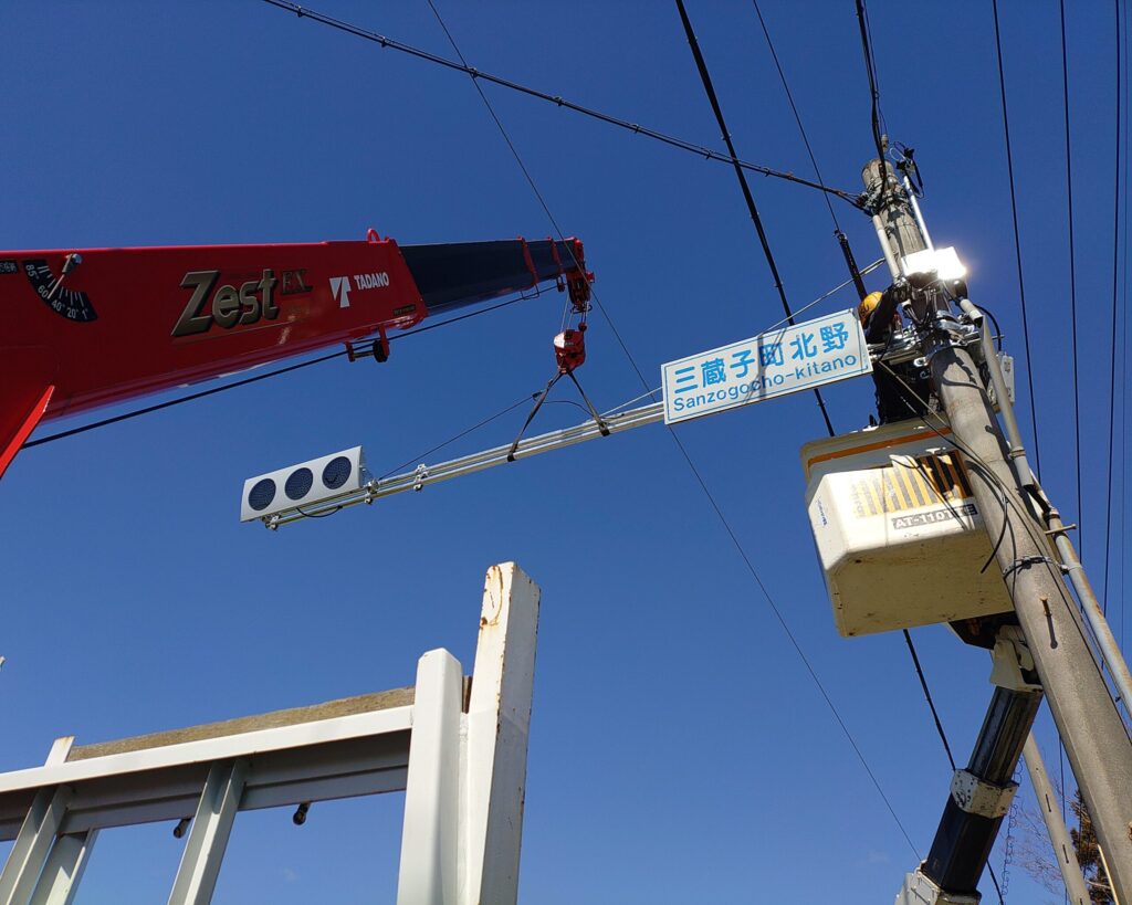 信号灯器改良LED化工事